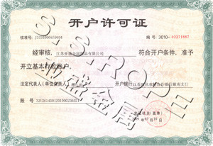 _(ki)(h)SC